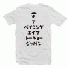 Bape Katakana Font Unisex Adult tee shirt